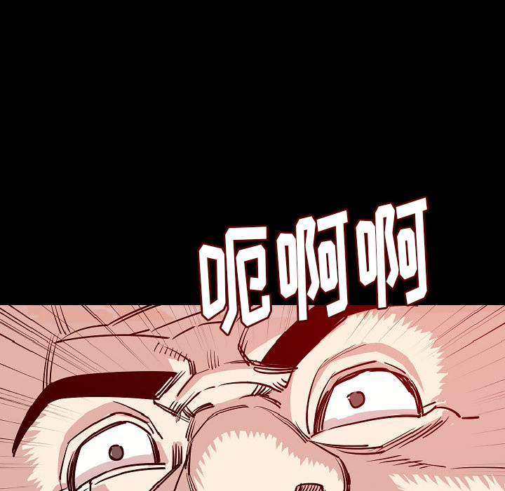 [韩国漫画] 肉体 剧情,巨乳大奶,熟女人妻#[131P]-103