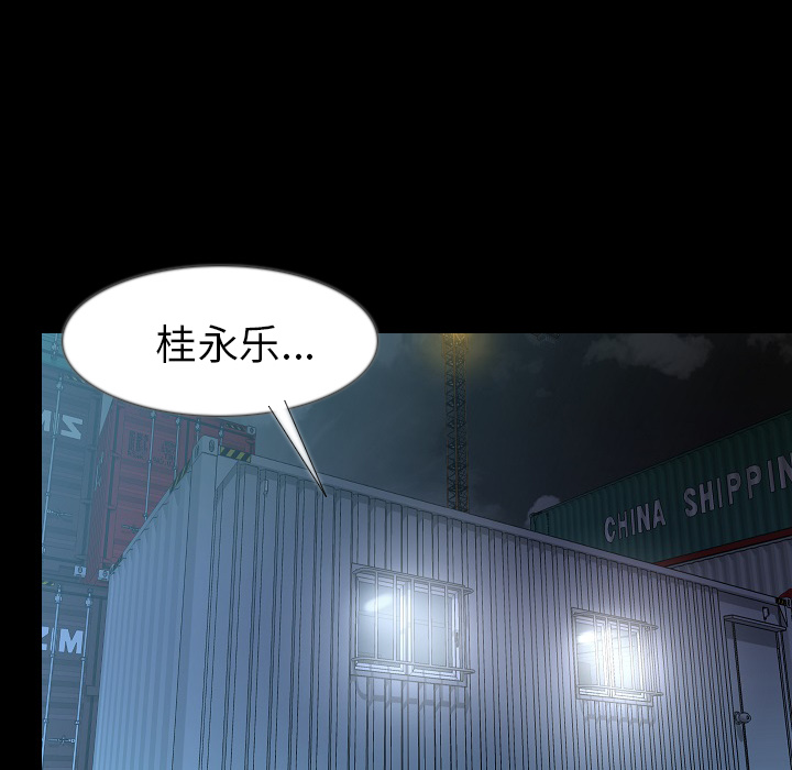 [韩国漫画] 肉体 剧情,巨乳大奶,熟女人妻#[131P]-111