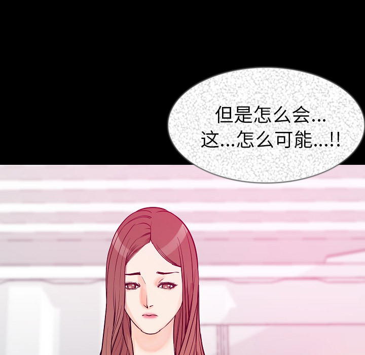 [韩国漫画] 肉体 剧情,巨乳大奶,熟女人妻#[131P]-128