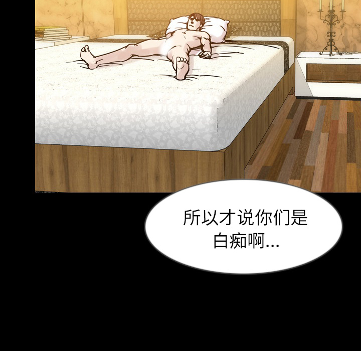 [韩国漫画] 肉体 剧情,巨乳大奶,熟女人妻#[131P]-16