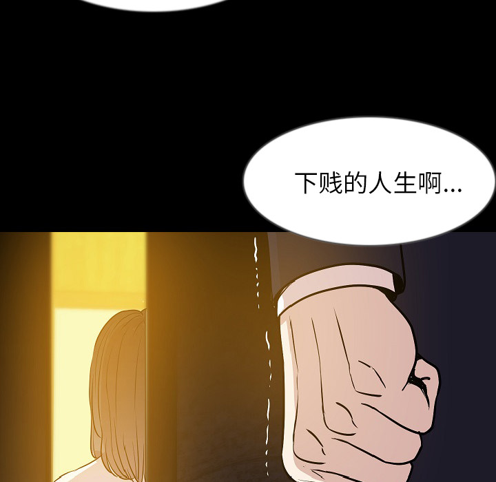 [韩国漫画] 肉体 剧情,巨乳大奶,熟女人妻#[131P]-21