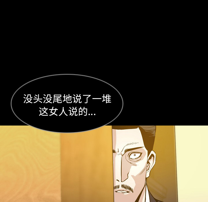 [韩国漫画] 肉体 剧情,巨乳大奶,熟女人妻#[131P]-23