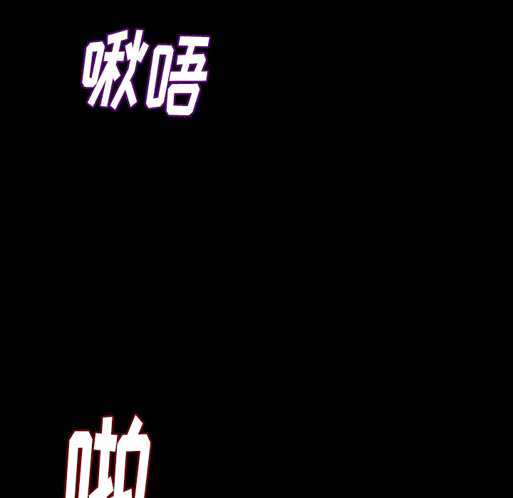 [韩国漫画] 肉体 剧情,巨乳大奶,熟女人妻#[131P]-34