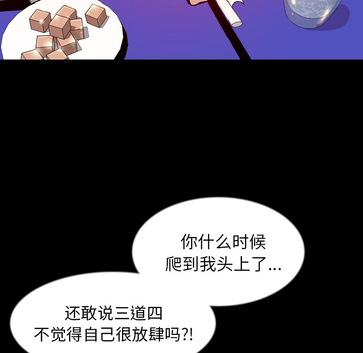 [韩国漫画] 肉体 剧情,巨乳大奶,熟女人妻#[131P]-71