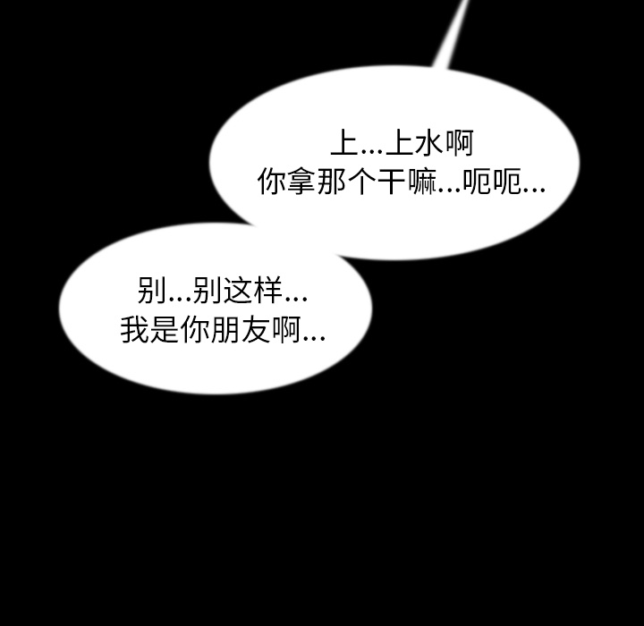 [韩国漫画] 肉体 剧情,巨乳大奶,熟女人妻#[131P]-73