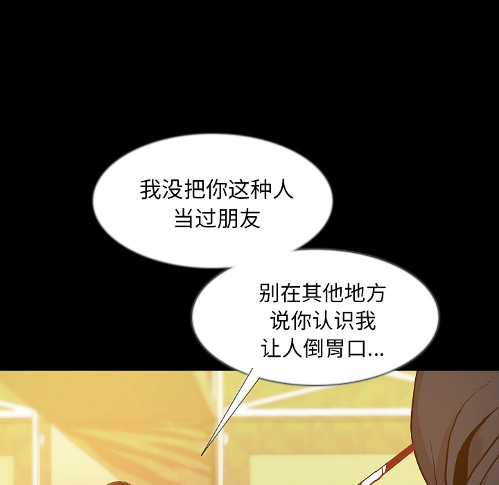 [韩国漫画] 肉体 剧情,巨乳大奶,熟女人妻#[131P]-80