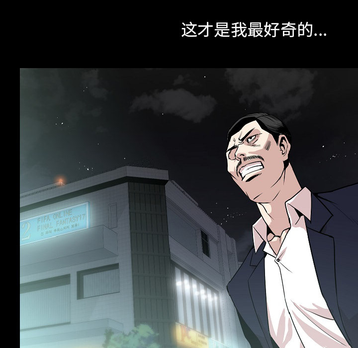 [韩国漫画] 肉体 剧情,巨乳大奶,熟女人妻#[131P]-83