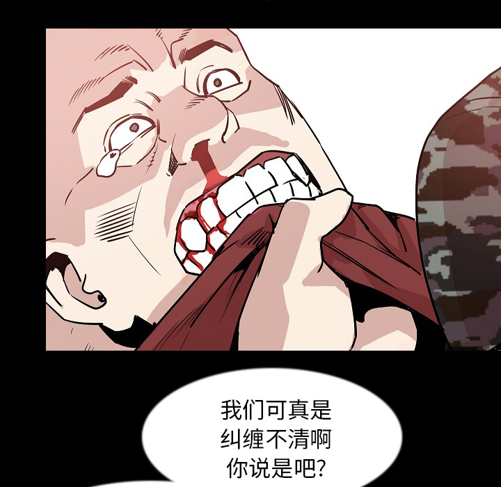 [韩国漫画] 肉体 剧情,巨乳大奶,熟女人妻#[131P]-98