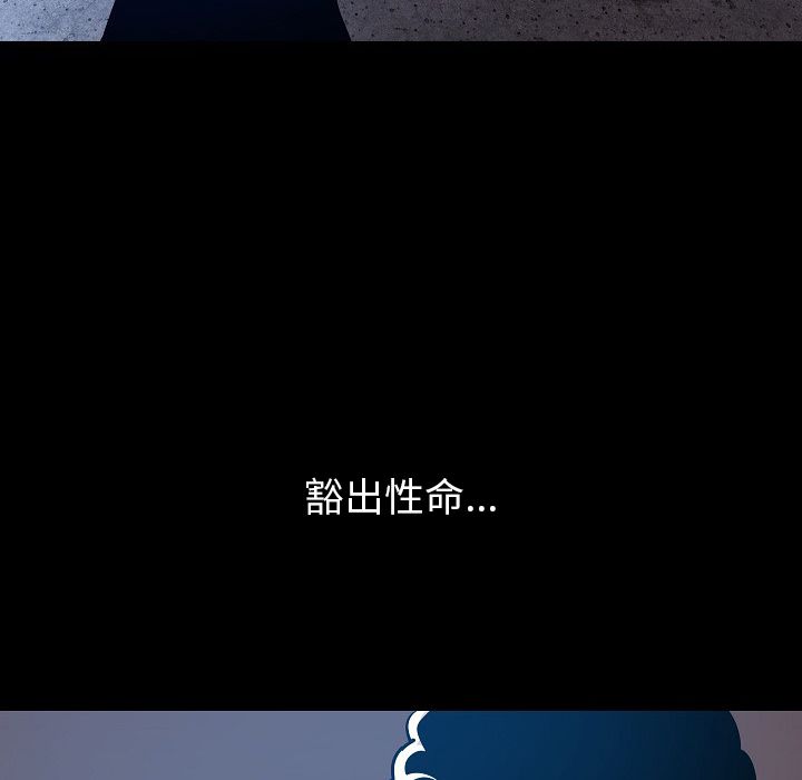 [韩国漫画] 肉体 剧情,巨乳大奶,熟女人妻#[114P]-112