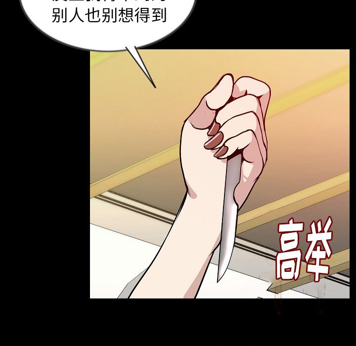 [韩国漫画] 肉体 剧情,巨乳大奶,熟女人妻#[114P]-15