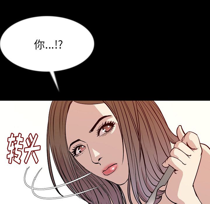 [韩国漫画] 肉体 剧情,巨乳大奶,熟女人妻#[114P]-21