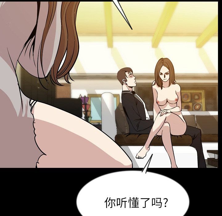[韩国漫画] 肉体 剧情,巨乳大奶,熟女人妻#[114P]-30