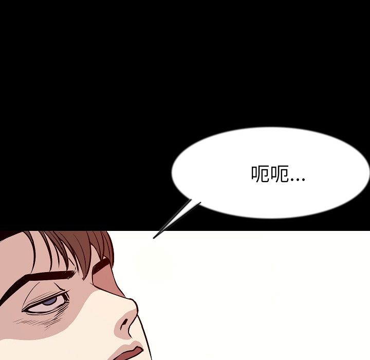 [韩国漫画] 肉体 剧情,巨乳大奶,熟女人妻#[114P]-36