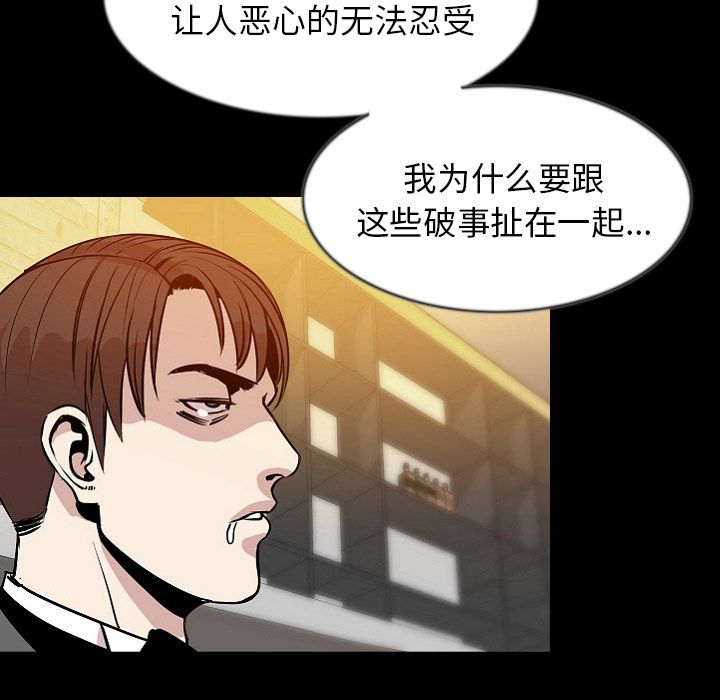 [韩国漫画] 肉体 剧情,巨乳大奶,熟女人妻#[114P]-53