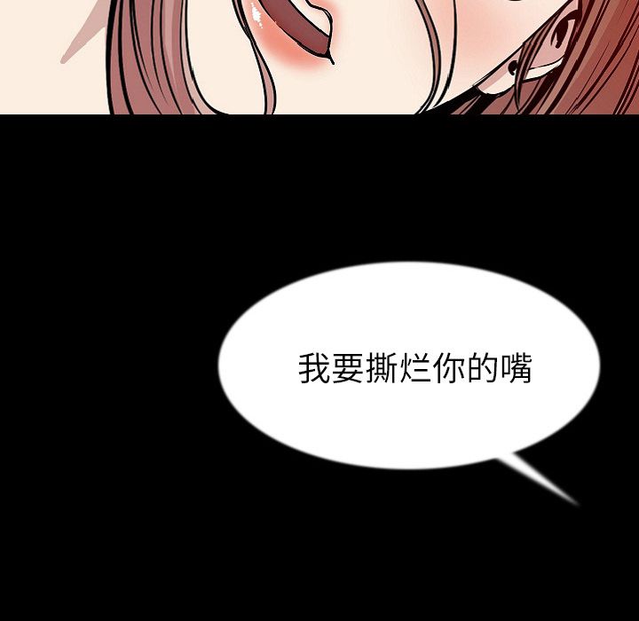 [韩国漫画] 肉体 剧情,巨乳大奶,熟女人妻#[114P]-60
