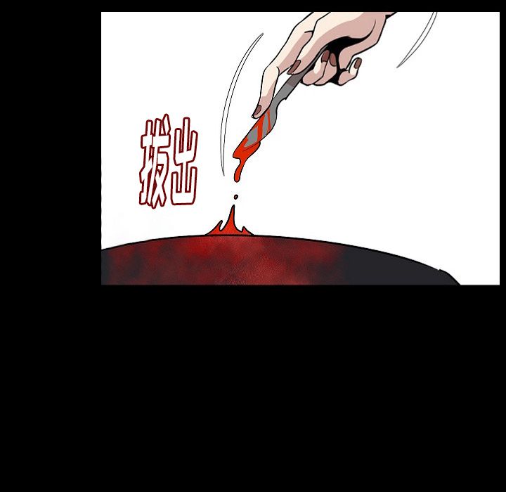 [韩国漫画] 肉体 剧情,巨乳大奶,熟女人妻#[114P]-61