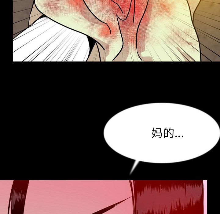 [韩国漫画] 肉体 剧情,巨乳大奶,熟女人妻#[114P]-70