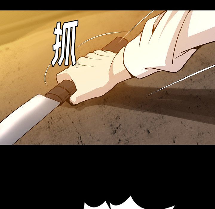 [韩国漫画] 肉体 剧情,巨乳大奶,熟女人妻#[114P]-75