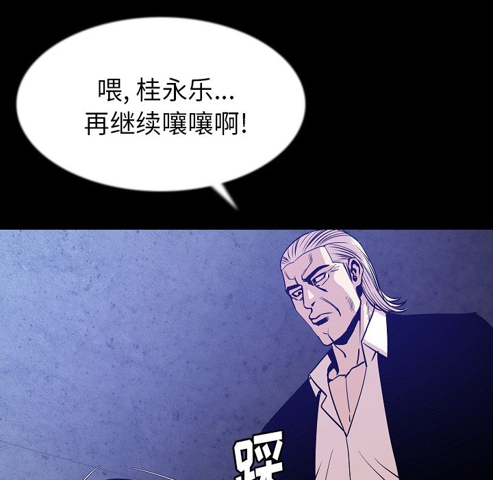 [韩国漫画] 肉体 剧情,巨乳大奶,熟女人妻#[114P]-86