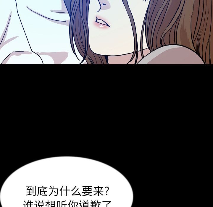 [韩国漫画] 肉体 剧情,巨乳大奶,熟女人妻#[136P]-20