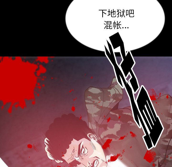 [韩国漫画] 肉体 剧情,巨乳大奶,熟女人妻#[136P]-44