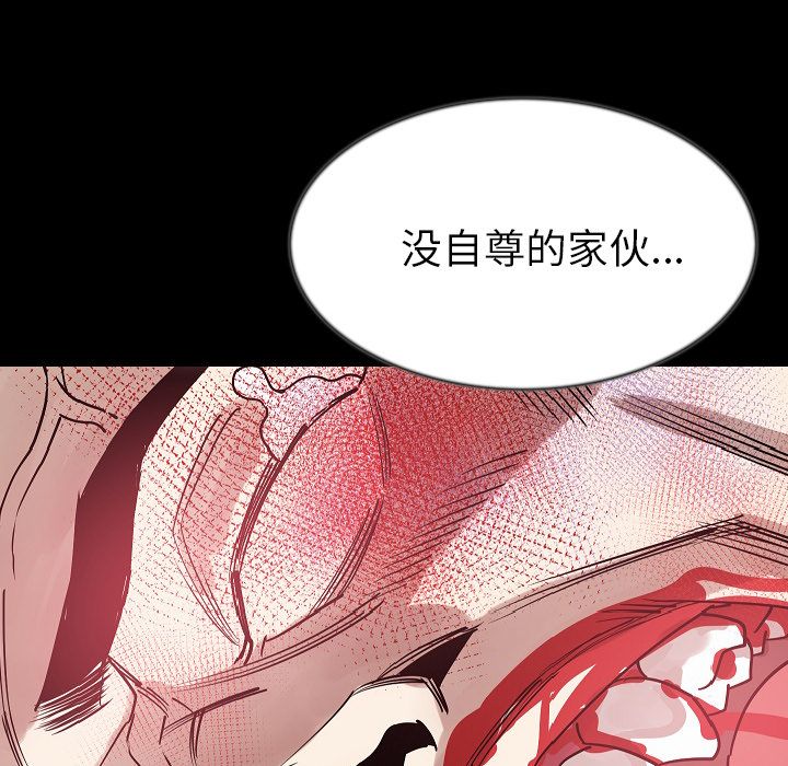 [韩国漫画] 肉体 剧情,巨乳大奶,熟女人妻#[136P]-46