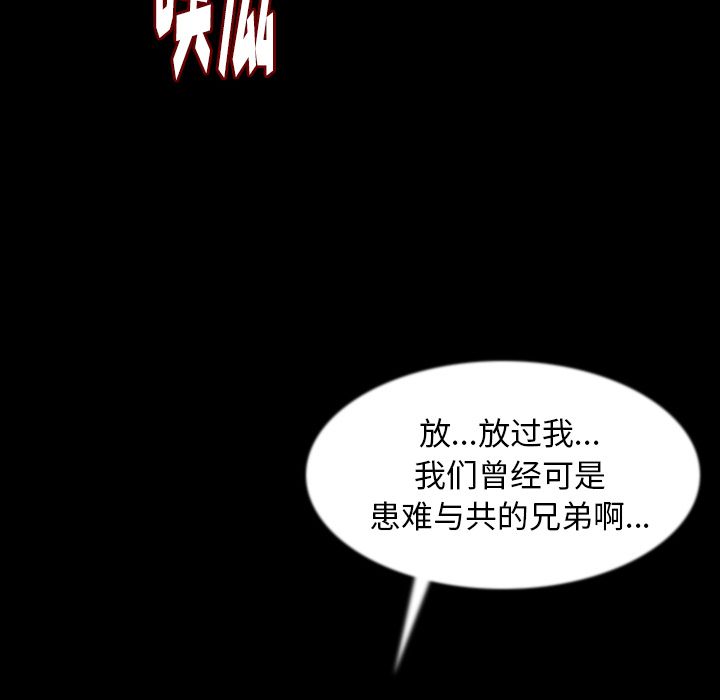 [韩国漫画] 肉体 剧情,巨乳大奶,熟女人妻#[136P]-49