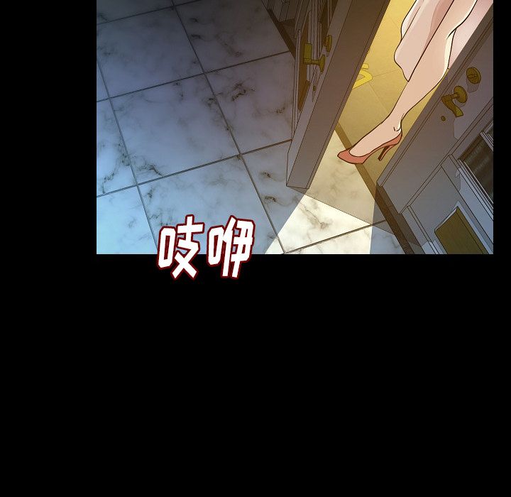 [韩国漫画] 肉体 剧情,巨乳大奶,熟女人妻#[136P]-8