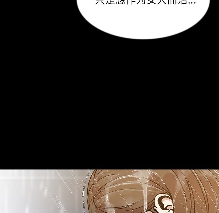 [韩国漫画] 肉体 剧情,巨乳大奶,熟女人妻#[136P]-91