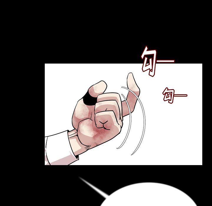 [韩国漫画] 肉体 剧情,巨乳大奶,熟女人妻#[107P]-101