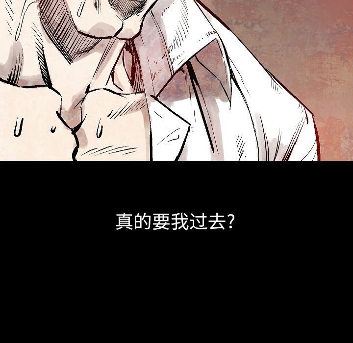 [韩国漫画] 肉体 剧情,巨乳大奶,熟女人妻#[107P]-105