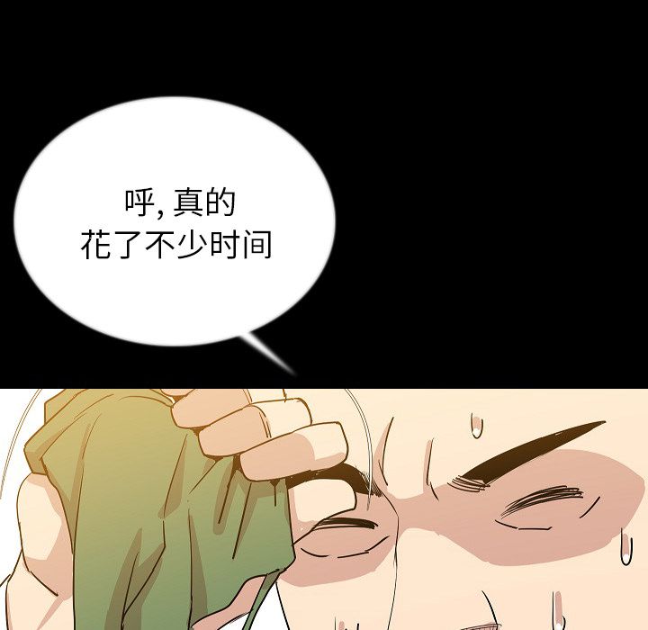 [韩国漫画] 肉体 剧情,巨乳大奶,熟女人妻#[107P]-40