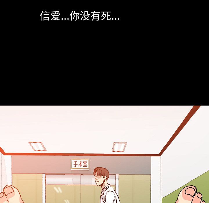 [韩国漫画] 肉体 剧情,巨乳大奶,熟女人妻#[107P]-52