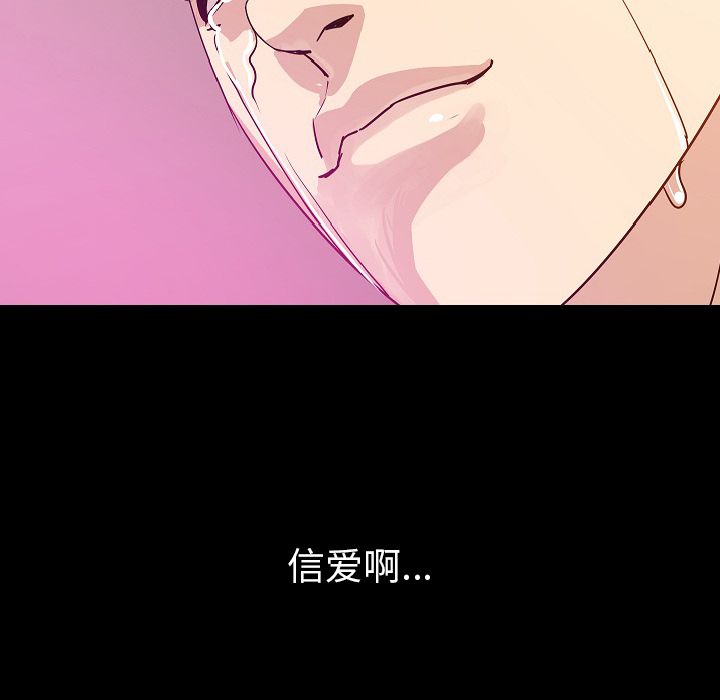 [韩国漫画] 肉体 剧情,巨乳大奶,熟女人妻#[107P]-55