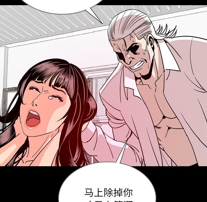 [韩国漫画] 肉体 剧情,巨乳大奶,熟女人妻#[107P]-62