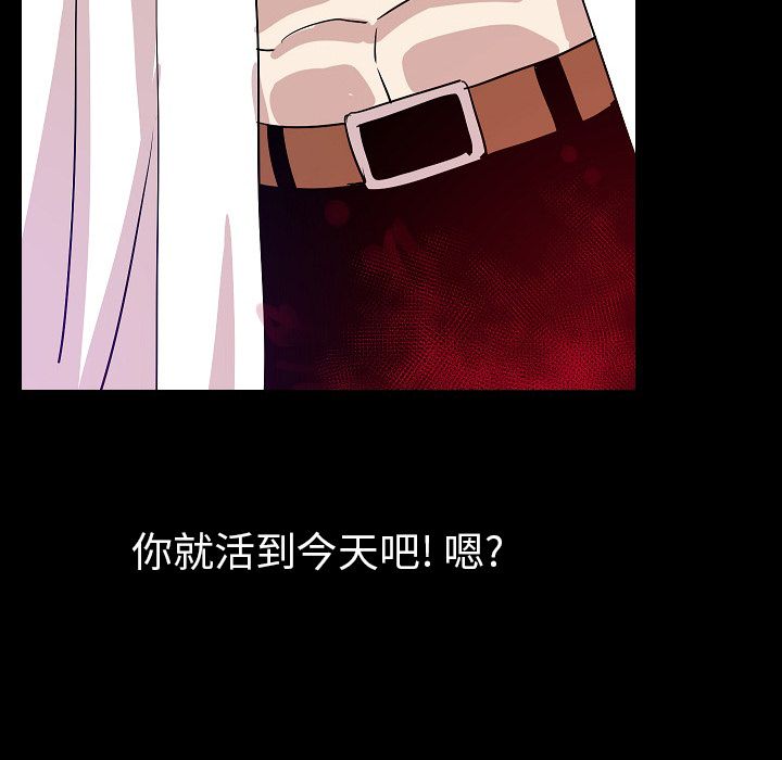 [韩国漫画] 肉体 剧情,巨乳大奶,熟女人妻#[107P]-64