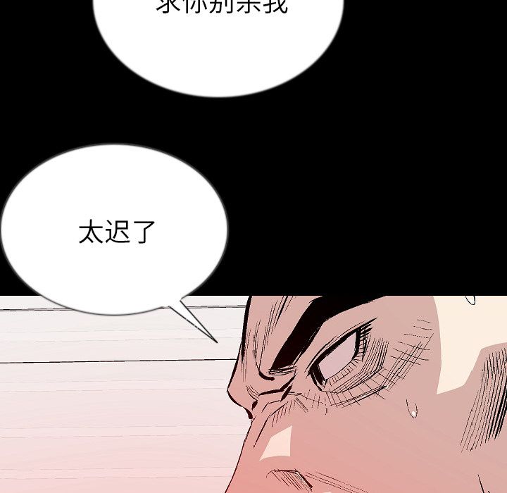 [韩国漫画] 肉体 剧情,巨乳大奶,熟女人妻#[107P]-67