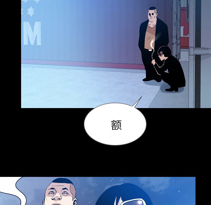 [韩国漫画] 肉体 剧情,巨乳大奶,熟女人妻#[107P]-83