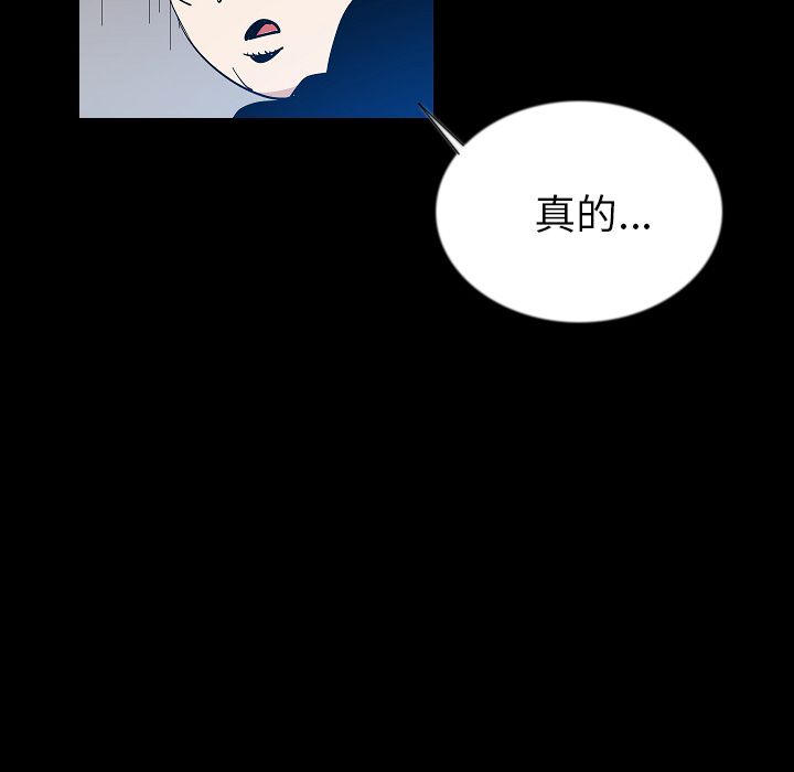 [韩国漫画] 肉体 剧情,巨乳大奶,熟女人妻#[107P]-86
