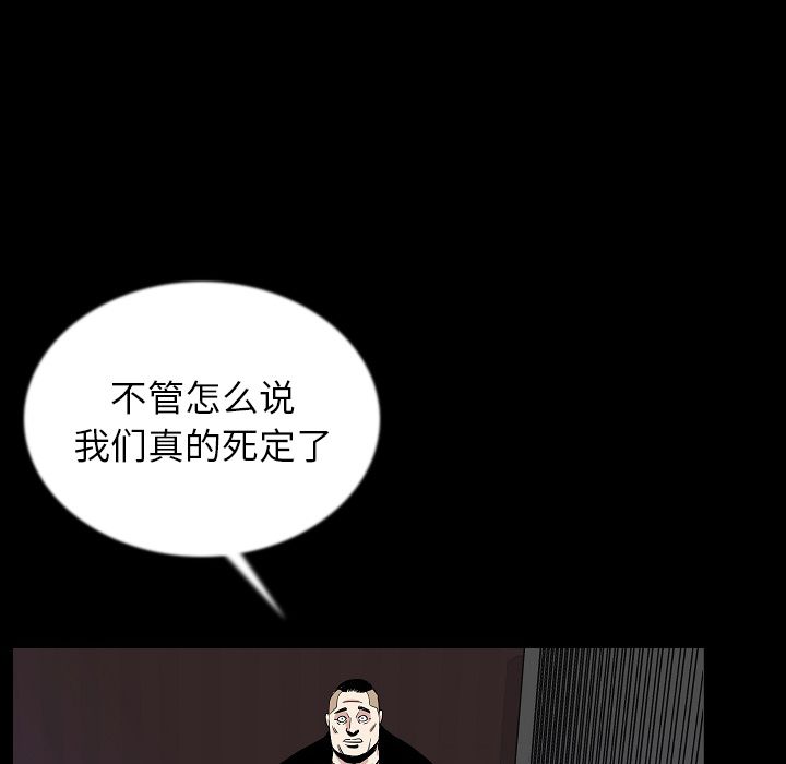 [韩国漫画] 肉体 剧情,巨乳大奶,熟女人妻#[107P]-87