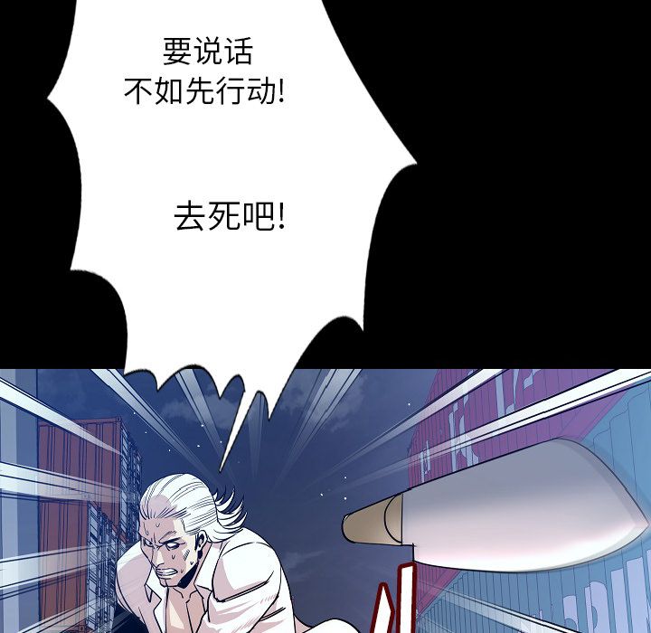 [韩国漫画] 肉体 剧情,巨乳大奶,熟女人妻#[107P]-94