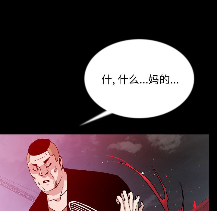 [韩国漫画] 肉体 剧情,巨乳大奶,熟女人妻#[107P]-97