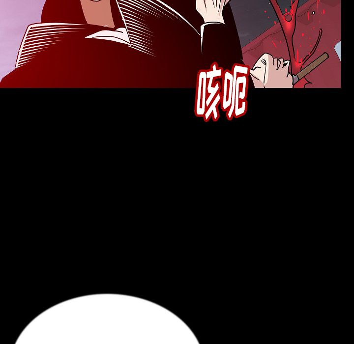 [韩国漫画] 肉体 剧情,巨乳大奶,熟女人妻#[107P]-98