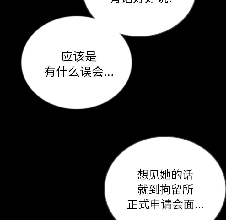 [韩国漫画] 肉体 剧情,巨乳大奶,熟女人妻#[123P]-1