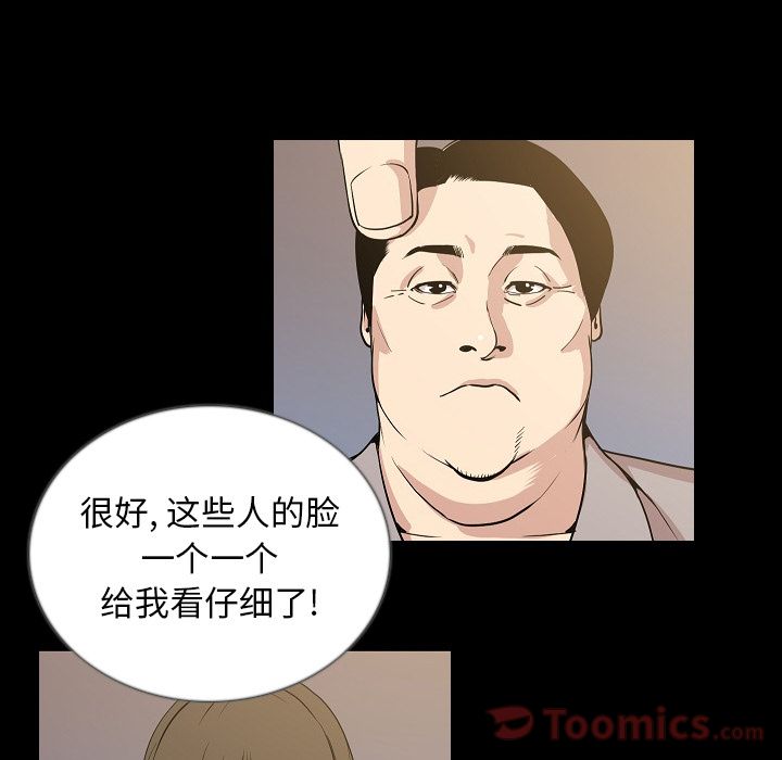 [韩国漫画] 肉体 剧情,巨乳大奶,熟女人妻#[123P]-16