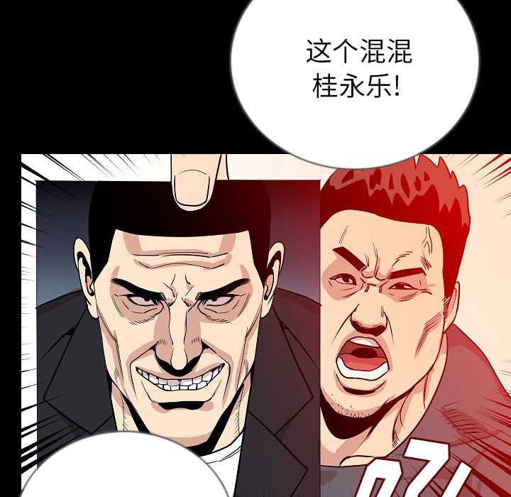 [韩国漫画] 肉体 剧情,巨乳大奶,熟女人妻#[123P]-22