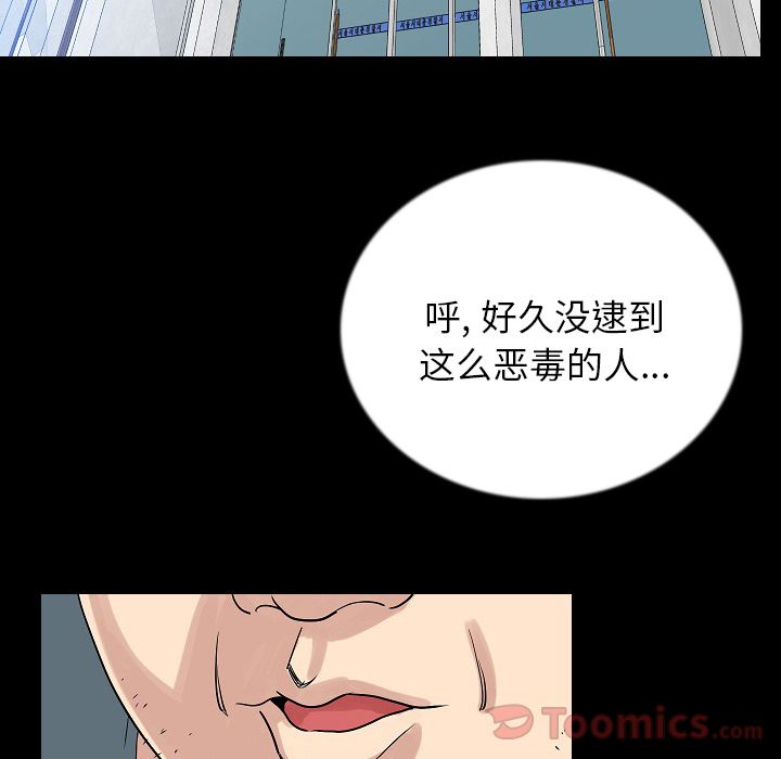 [韩国漫画] 肉体 剧情,巨乳大奶,熟女人妻#[123P]-4