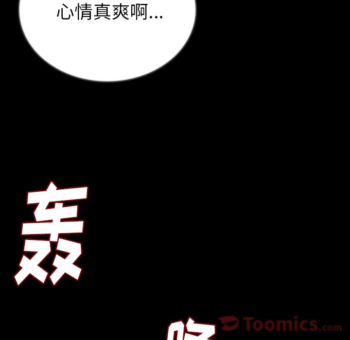 [韩国漫画] 肉体 剧情,巨乳大奶,熟女人妻#[123P]-48