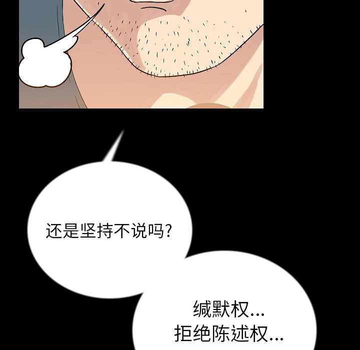 [韩国漫画] 肉体 剧情,巨乳大奶,熟女人妻#[123P]-5