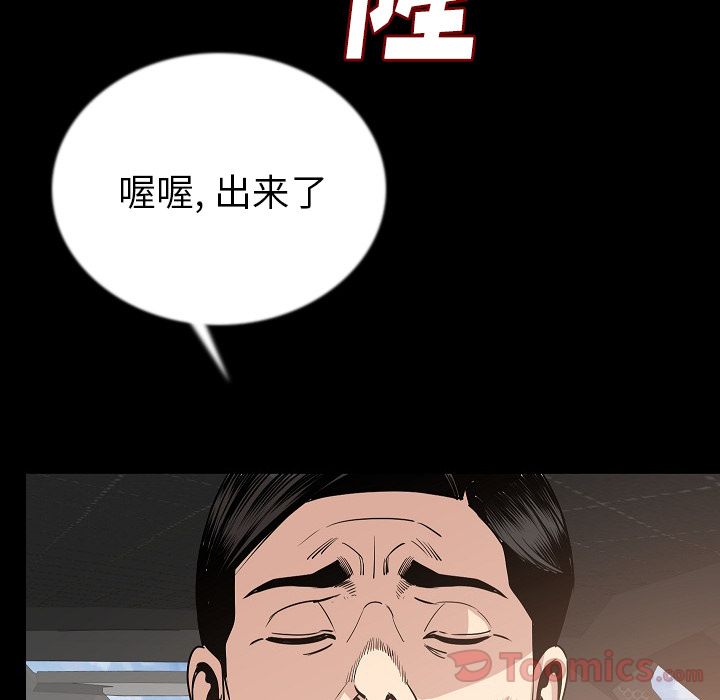 [韩国漫画] 肉体 剧情,巨乳大奶,熟女人妻#[123P]-50